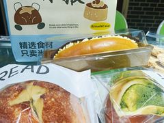 -面包日报