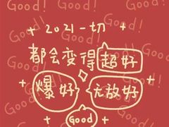 -麦当劳(贵和购物中心B1店)