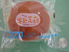 -南京冠生园(太平南路店)