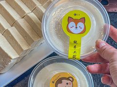 -常赢三兄弟·清真涮肉(崂山路总店)