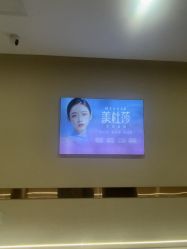 点击看大图 -长沙雅美医疗美容医院