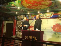 -武汉天乐社武宫剧场