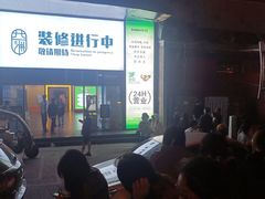 -HIB HUB公社(解放西路店)