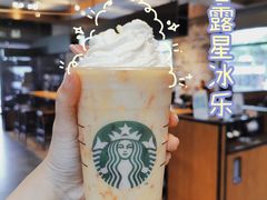 芒柚甘露星冰乐-星巴克(虹口运动loft店)