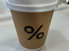 -% Arabica阿拉比卡咖啡(前滩太古里店)