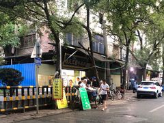 -马文章胖子甑糕(洒金桥店)