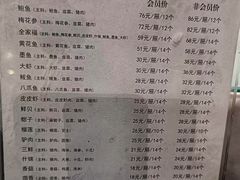 -赵家馆(燕山大街店)