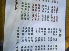 -顺水鱼馆(浐灞店)