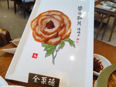 -全聚德烤鸭店(马家堡店)