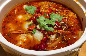 Spicy Boiling Fish