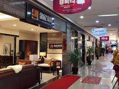 -长虹家具世界(渭水道店)
