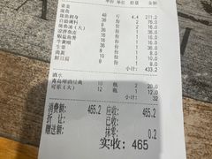 -鼎尚鲜斑鱼莊(新天润店)