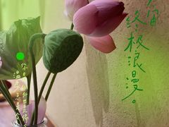 -百翠山居.家飨餐厅