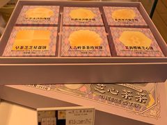 芝心茶茶（尊礼版）-好利来(团结湖店)