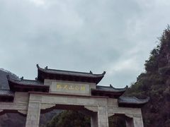 -黔灵山公园