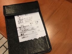 账单-魔丼屋(日月光店)