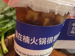 -楠火锅(西单店)