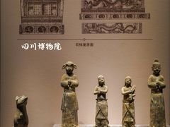 -四川博物院