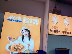 -琼大师东方烤乳猪(亚特兰蒂斯店)