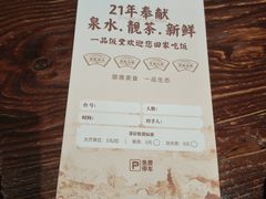 -顺德一品粥·20年凤城老字号(芳村店)