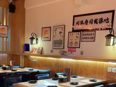 -昊·来了寿司(双楠2店)