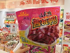 -郴州特产舜华临武鸭(郴州西站店)