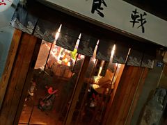 门面-食戟