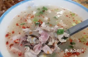 Bone Soup with Lamb Offal
