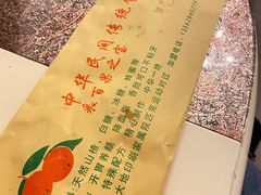 -杜记冰糖葫芦烤地瓜(宁阳大道店)