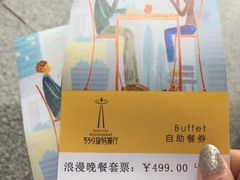-339旋转餐厅(天府熊猫塔店)