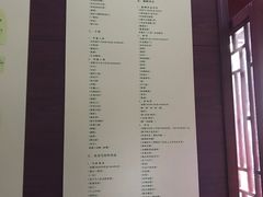 -老舍旧居