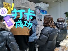 -幸福蛋糕坊(金顶街店)