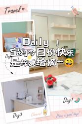 -梓爱月子中心(花都店)