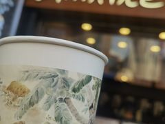 -茶颜悦色(米粉街店)