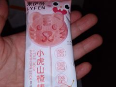 -来伊份(绿杨路店)