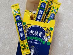 -上海梨膏糖商店(豫园商城店)