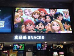 -金逸影城(南湖店)