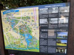 -水前寺成趣园