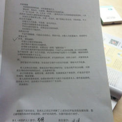 iphone_upload_pic-空军总医院激光整形美容中心