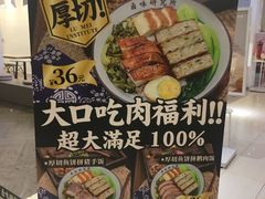 -狮头牌卤味研究所·卤味饭(花城汇南区店)