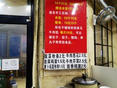 菜单-林包子铺(市府广场店)