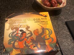 -丝路金桃·新疆菜(徐汇店)