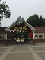 -酷酷兔少儿拓展天地