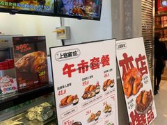 -上官窑鸡(长宁King88店)