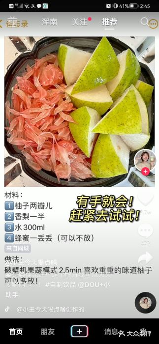 高力乐面包咖啡厅(西塔店)图片