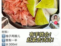 -高力乐面包咖啡厅(西塔店)