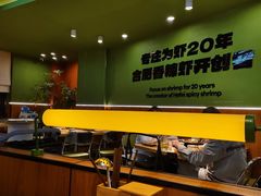 -0048鲜活香辣虾·火锅(铜陵路店)