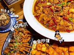 -猫姑娘大盘鸡(商城路店)