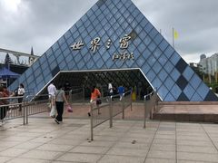 -gaga(深圳南山益田假日广场店)
