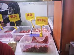 -李记鲜切牛肉自助火锅(紫薇花园店)